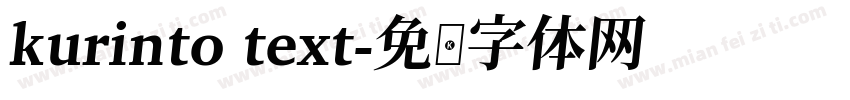 kurinto text字体转换